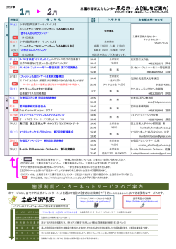 PDFファイル