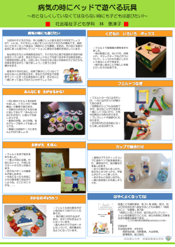 こちらから - 埼玉県立大学