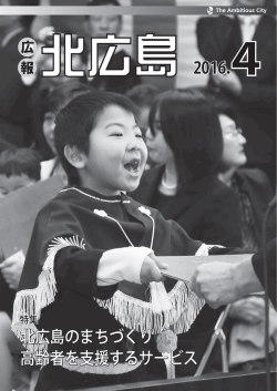 P1～P13（PDF 3.94MB）