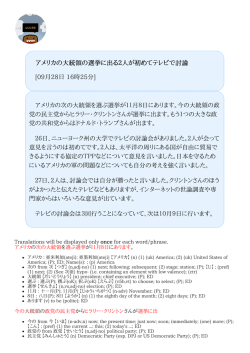 NHK for Kindle