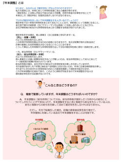 PowerPoint プレゼンテーション