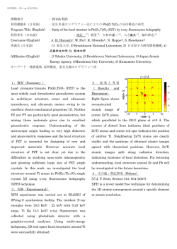 Program Title (English) ：Study of the local structure in Pb(Zr,Ti)O3