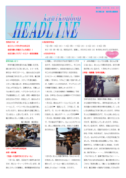 2016年2月号