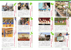 祁答院、上甑、下甑 他(PDF
