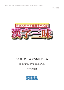 PowerPoint プレゼンテーション - G