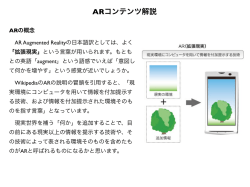 こちら