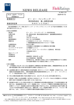 NEWS RELEASE