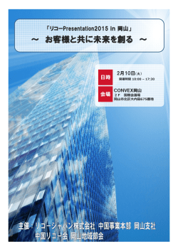 Microsoft PowerPoint - \330\272\260Presentation2015 in \211\252