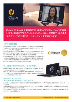 パンフレットを読む