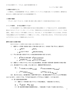 Oncho_manual. - Genki