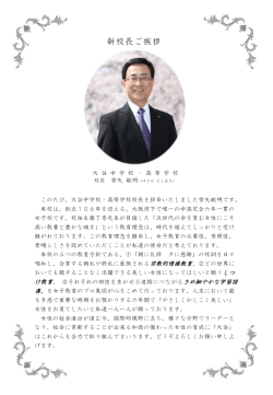 PowerPoint プレゼンテーション