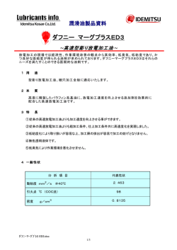 PDF：200 KB