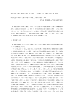2014 年 9 月 7 日 2015 年 7 月 19 日改訂 7 月 23 日三訂 2016 年 3