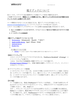 こちら(PDFファイル,775KB)
