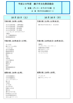 カラオケ・音楽部門