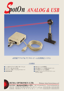 カタログダウンロード