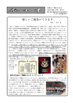 12月号