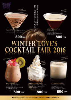 800yen 800yen 800yen 800yen 600yen
