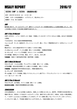 詳細はこちらから