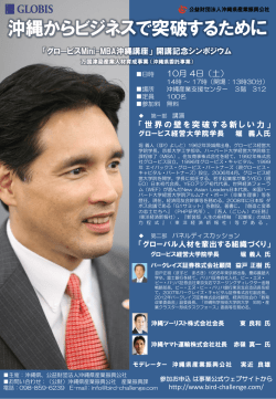 PowerPoint プレゼンテーション