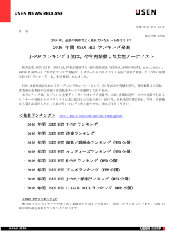 当ニュースリリースのPDFはこちら