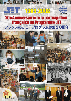 fran&ccedil;aise au Programme JET 20e Anniversaire