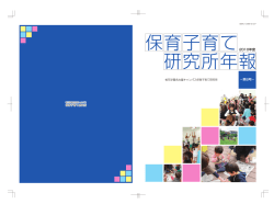 2010年度 &minus;第8号