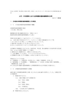 発表資料