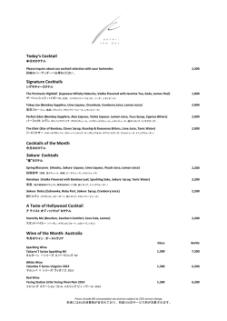 Australia Today`s C - The Peninsula Tokyo