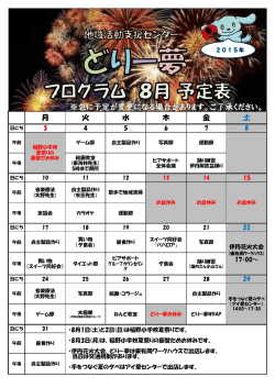 (平成27年度)ここからダウンロード