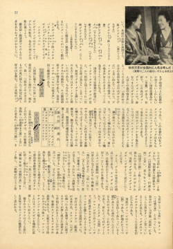 PDFファイルを表示