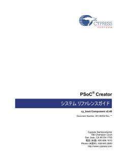 System Reference Guide - Cypress Semiconductor