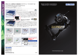 05-06 KOPROPO カタログ