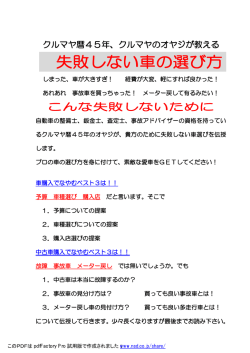 PDFダウンロード