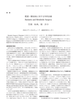 アジアの吸引