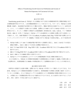 Effects of Transforming Growth Factor &beta; on Proliferation and