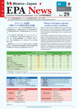 EPA_News_ No29_5th.indd - Mexico Trade and Investment