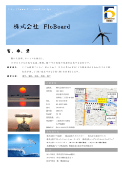 PowerPoint プレゼンテーション