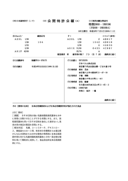 BRM活性の強い乳酸球菌乾燥死菌体を水中 に容易に分散させることが