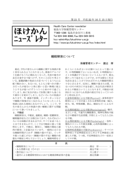 第21号 (H22.10.15発行)