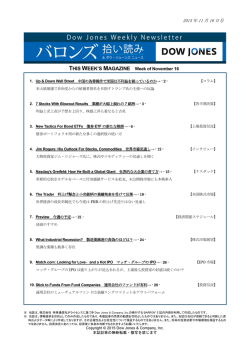 2015 年 11 月 16 日号