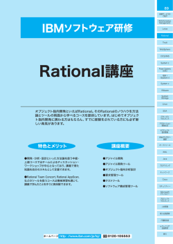 &Ograve;&aacute;&ocirc;&eacute;&iuml;&icirc;&aacute;&igrave;ផ - i-Learning 株式会社アイ・ラーニング