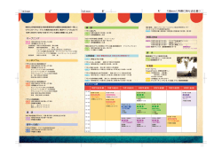 こちら - 神奈川大学大学院 経済学部