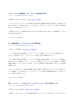 PDF - マスコミ九条の会