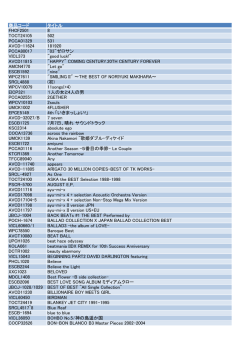 "03"ゼロサン VICL3