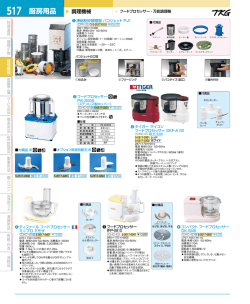 517 厨房用品