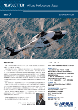 NEWSLETTER Issue 8 - エアバス・ヘリコプターズ・ジャパン株式会社