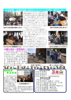 古市家塾 炭焼き体験・そば打ち・クッキー・ピザ作り 盛りだくさん！