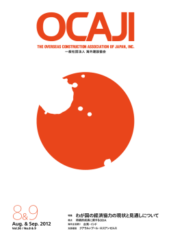 9月号（PDF:10.6MB）