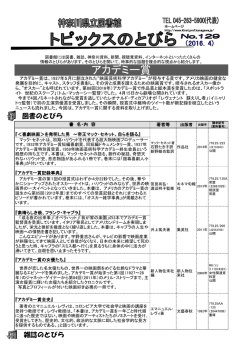 アカデミー賞 - 神奈川県立の図書館ホームページ